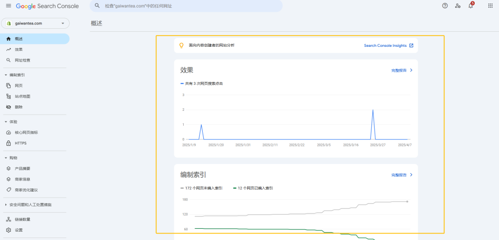 图片[14]-ShopifySEO优化教程（一）：提交网站到Google sitemap-柿哥出海教程
