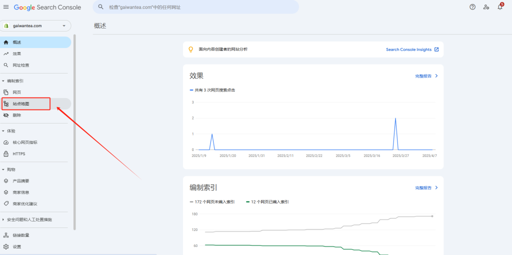 图片[15]-ShopifySEO优化教程（一）：提交网站到Google sitemap-柿哥出海教程