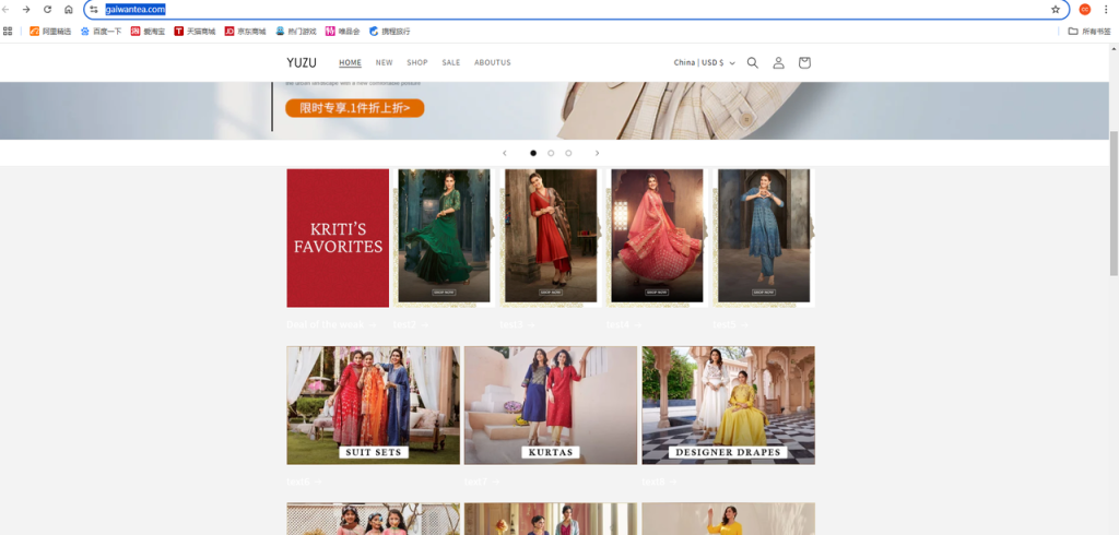 图片[1]-ShopifySEO优化教程（二）：优化网站结构（类目层级，URL 地址）-柿哥出海教程
