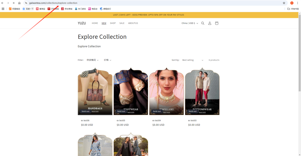 图片[2]-ShopifySEO优化教程（二）：优化网站结构（类目层级，URL 地址）-柿哥出海教程