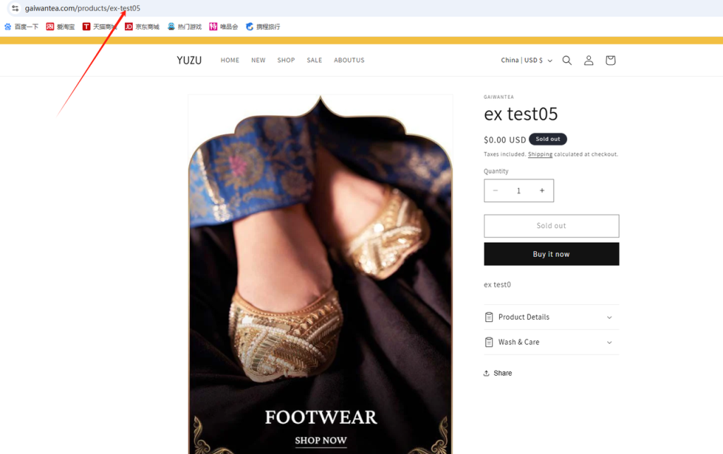 图片[4]-ShopifySEO优化教程（二）：优化网站结构（类目层级，URL 地址）-柿哥出海教程