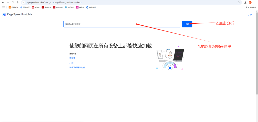 图片[4]-ShopifySEO优化教程（三）：提升用户体验（访问速度）-柿哥出海教程