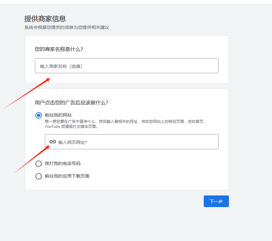 图片[3]-ShopifySEO优化教程（四）：挖掘长尾关键词-柿哥出海教程