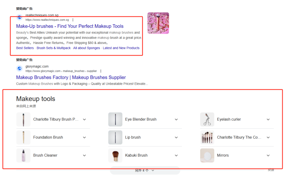 图片[5]-ShopifySEO优化教程（六）：部署类目页和图片关键词-柿哥出海教程