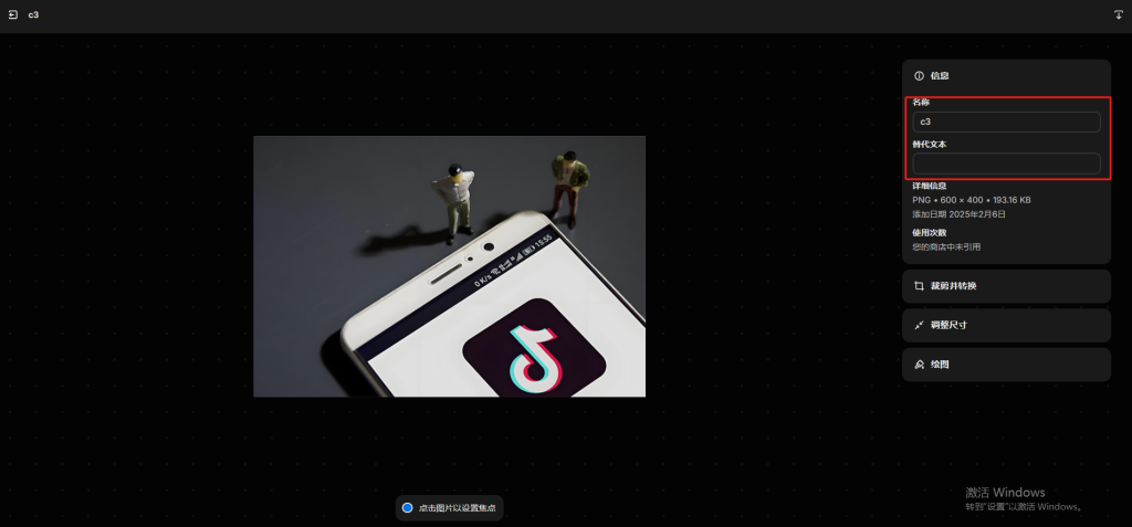 图片[8]-ShopifySEO优化教程（六）：部署类目页和图片关键词-柿哥出海教程
