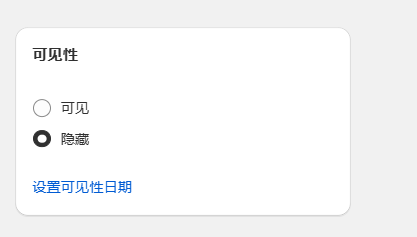 图片[13]-ShopifySEO优化教程（七）：利用站内博客创建高质量内容-柿哥出海教程