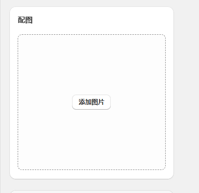 图片[14]-ShopifySEO优化教程（七）：利用站内博客创建高质量内容-柿哥出海教程