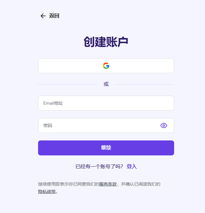 WordPress教程：Hostinger主机域名购买 - 第9张图片