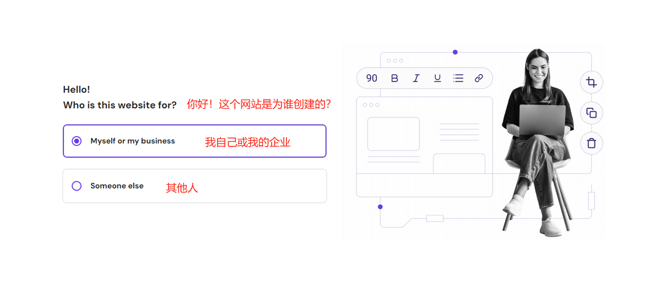 WordPress教程：Hostinger主机域名购买 - 第19张图片