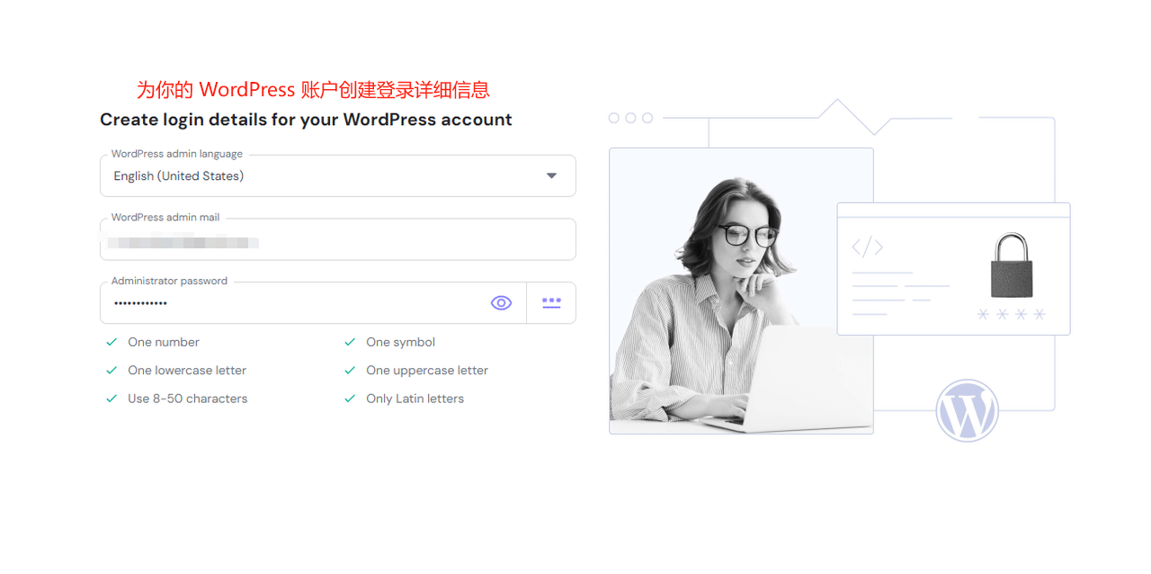 WordPress教程：Hostinger主机域名购买 - 第22张图片