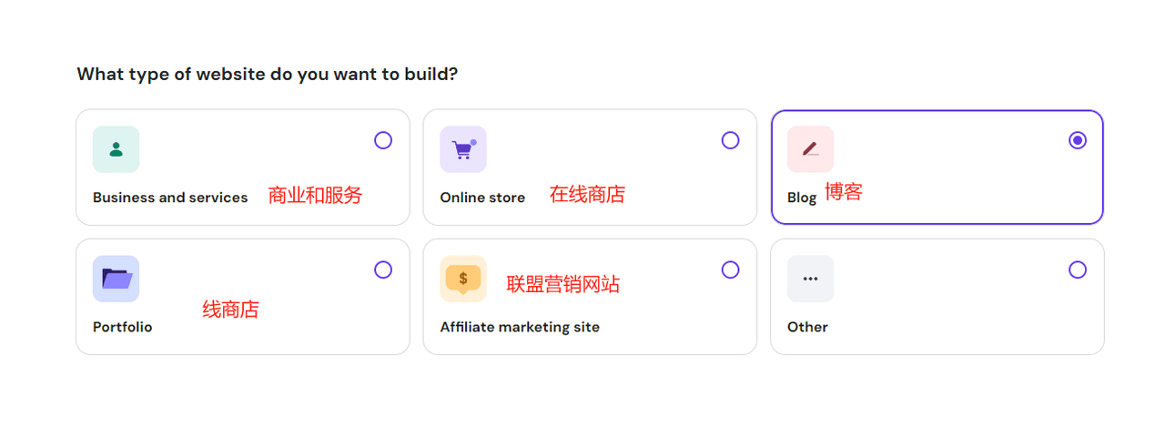 WordPress教程：Hostinger主机域名购买 - 第24张图片
