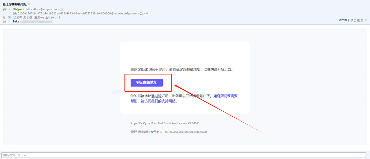 WordPress教程：woocommerce插件付款配置教程 - 第19张图片