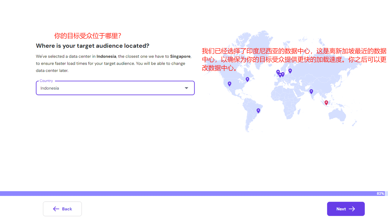 WordPress教程：Hostinger主机域名购买 - 第32张图片