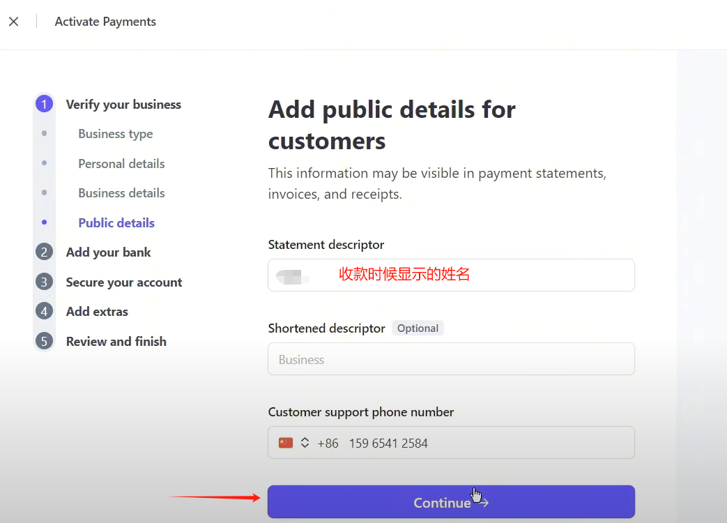 WordPress教程：woocommerce插件付款配置教程 - 第32张图片
