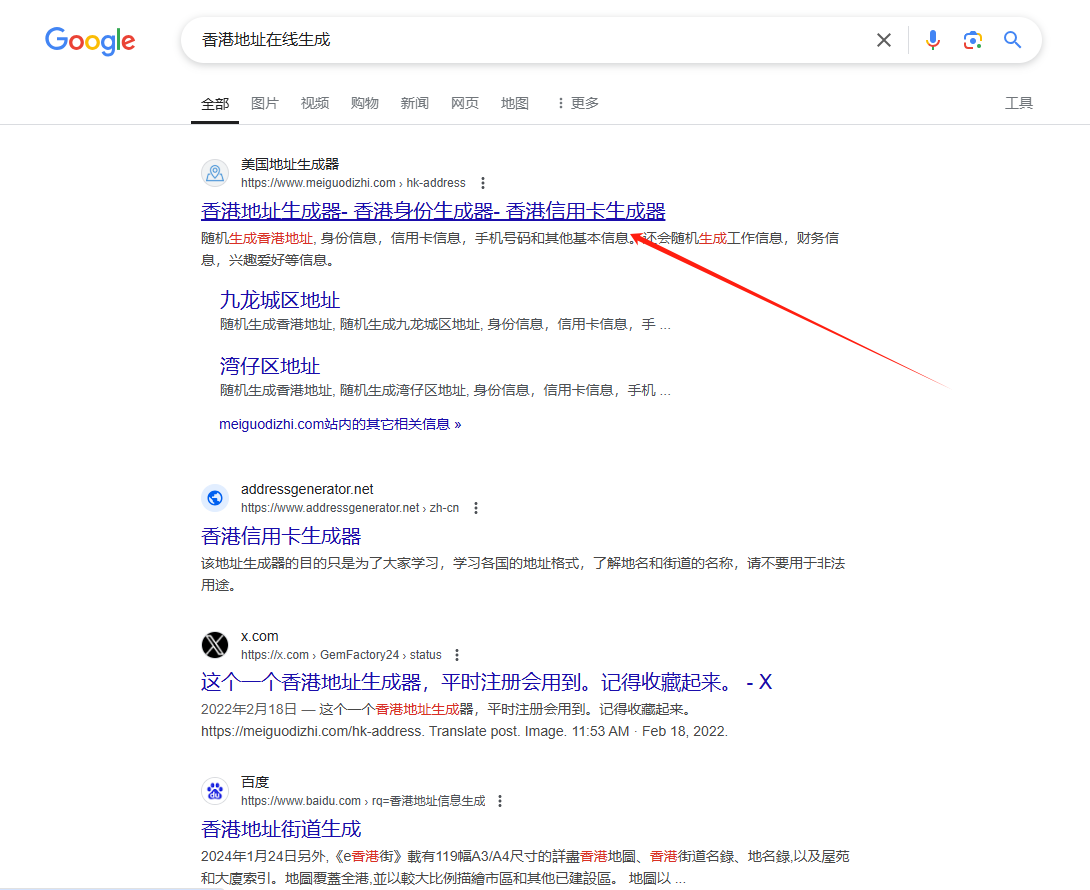 WordPress教程：woocommerce插件付款配置教程 - 第28张图片