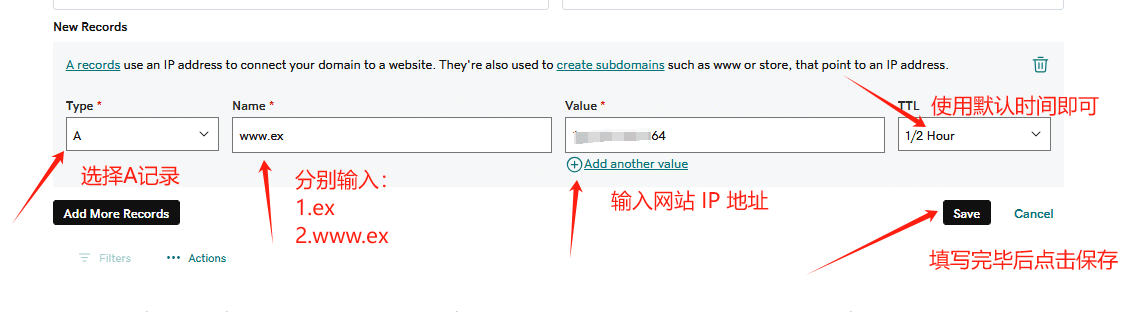 WordPress建站教程：Hostinger域名绑定教程 - 第16张图片