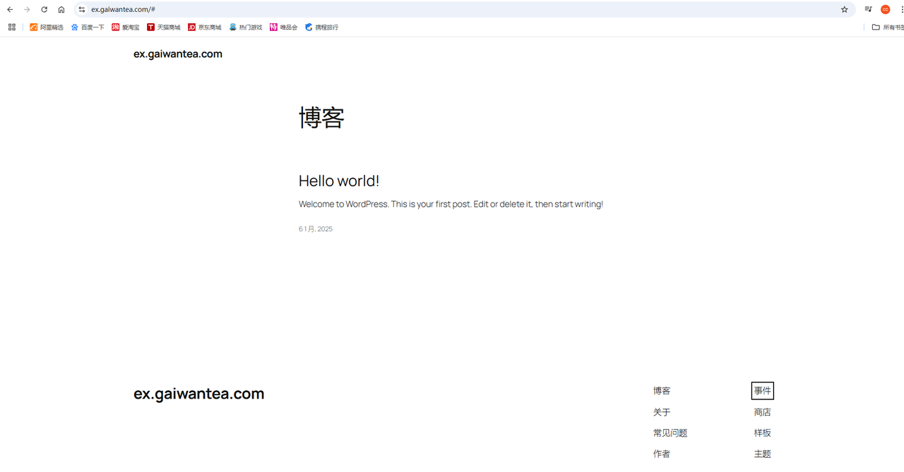 WordPress教程:Hostinger后台基础配置 - 第34张图片 | 柿哥出海教程 WordPress后台设置教程