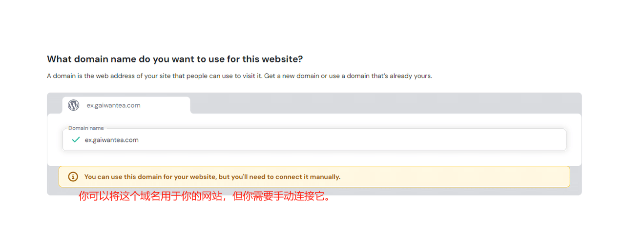 WordPress教程：Hostinger主机域名购买 - 第31张图片