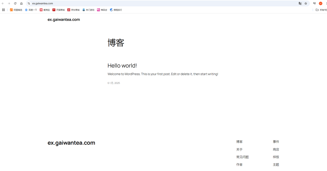 WordPress建站教程：Hostinger域名绑定教程 - 第18张图片