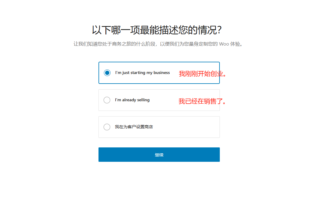 WordPress教程:插件后台基础配置 - 第9张图片 | 柿哥出海教程 WordPress插件基础配置