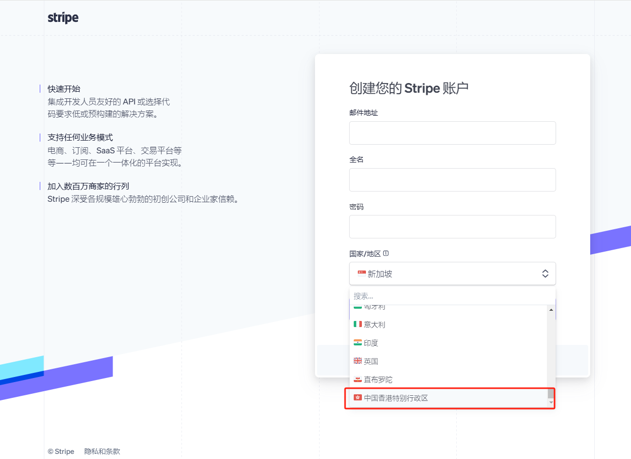 WordPress教程：woocommerce插件付款配置教程 - 第17张图片
