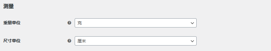 图片[18]-WordPress教程：插件后台基础配置-柿哥出海教程