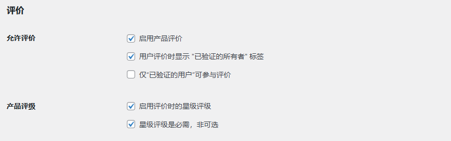 图片[19]-WordPress教程：插件后台基础配置-柿哥出海教程