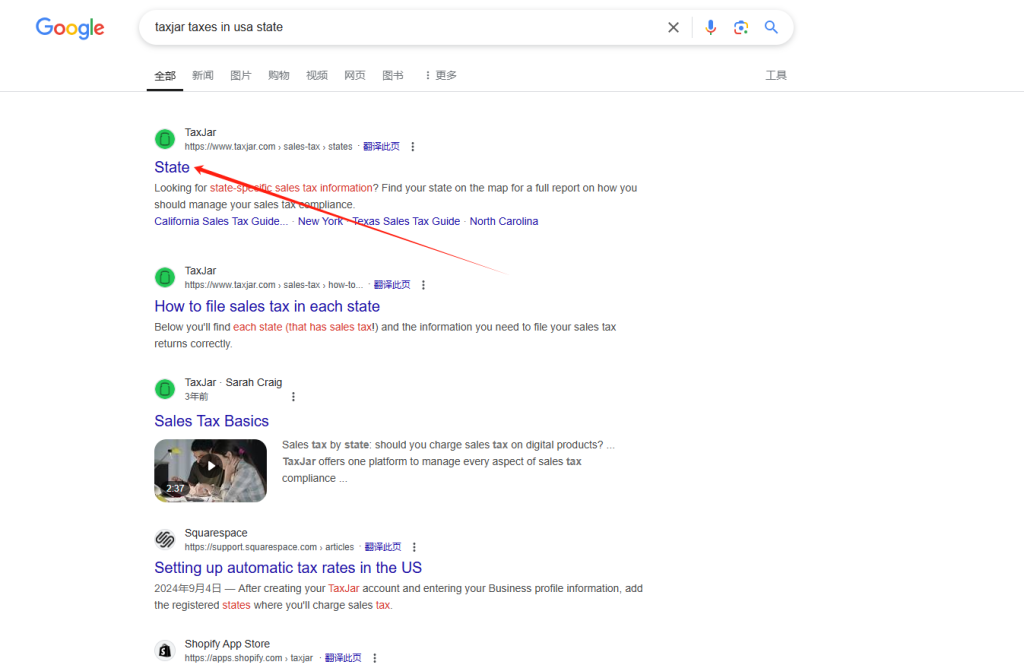 图片[28]-WordPress教程：插件后台基础配置-柿哥出海教程