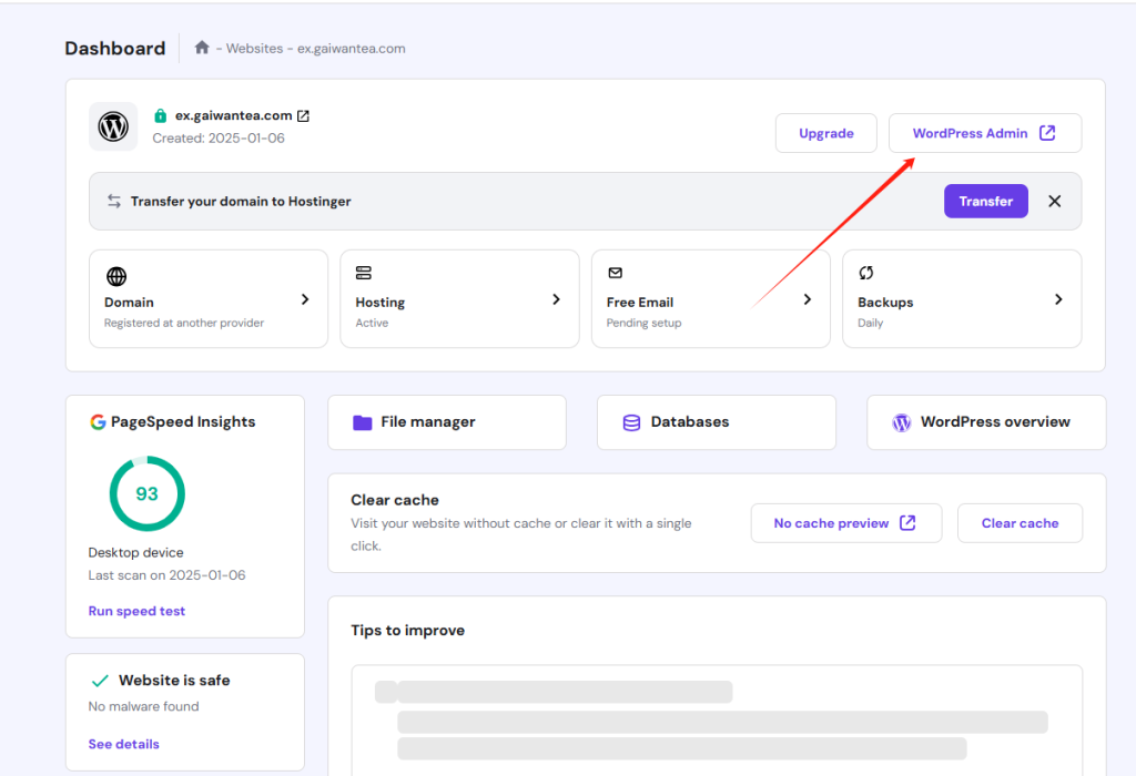 图片[3]-WordPress教程：Hostinger后台基础配置-柿哥出海教程