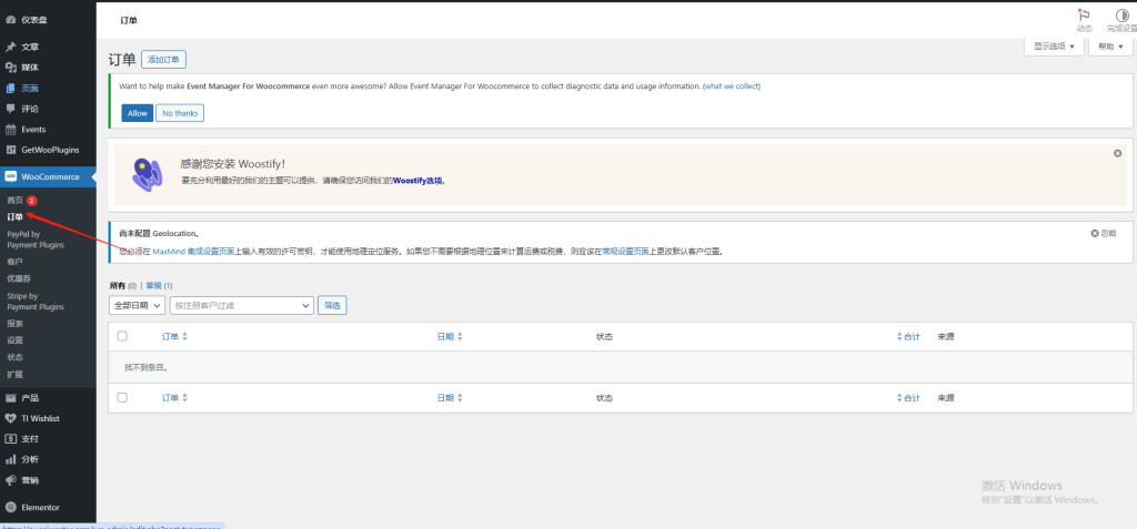 图片[27]-WordPress教程：产品分类、标签、属性、订单设置-柿哥出海教程