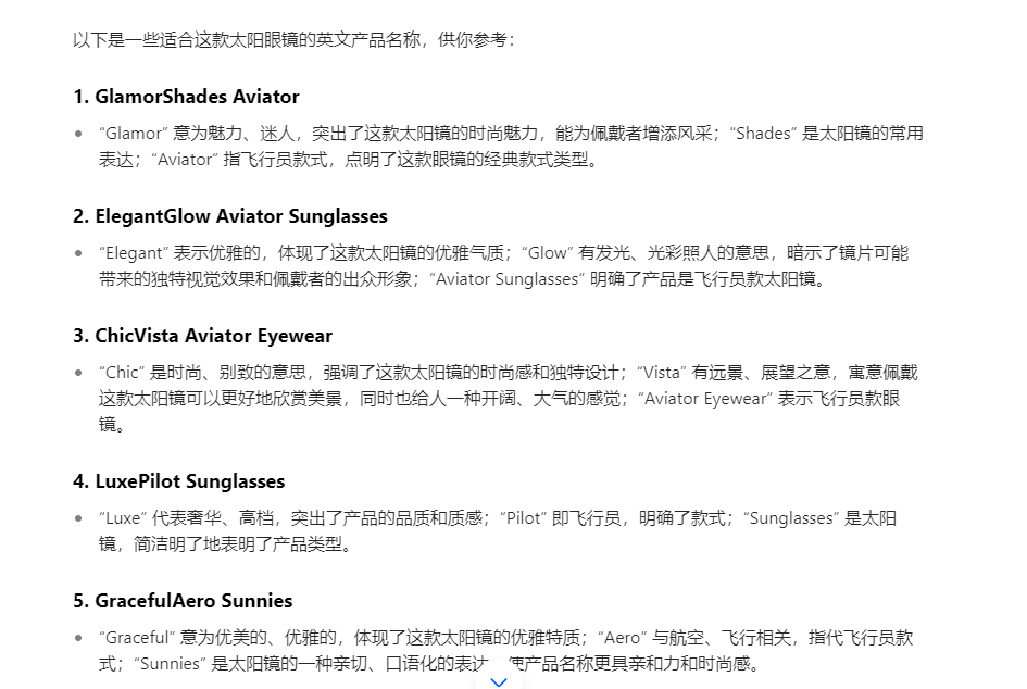 图片[8]-WordPress教程：添加新产品-产品名称和描述设置-柿哥出海教程