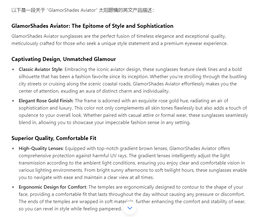 图片[14]-WordPress教程：添加新产品-产品名称和描述设置-柿哥出海教程