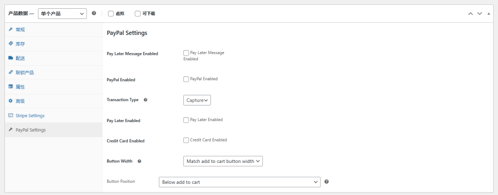 图片[21]-WordPress教程：产品数据录入-柿哥出海教程