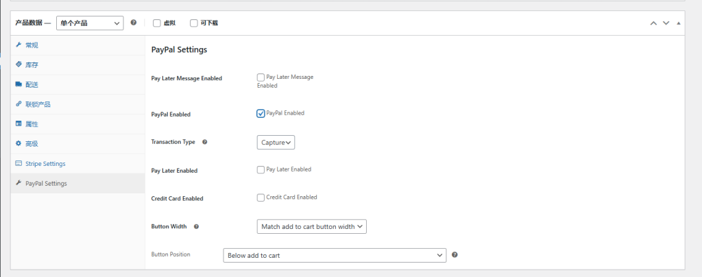 图片[23]-WordPress教程：产品数据录入-柿哥出海教程