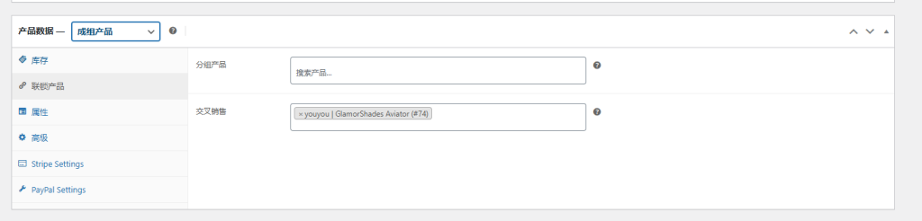图片[24]-WordPress教程：产品数据录入-柿哥出海教程
