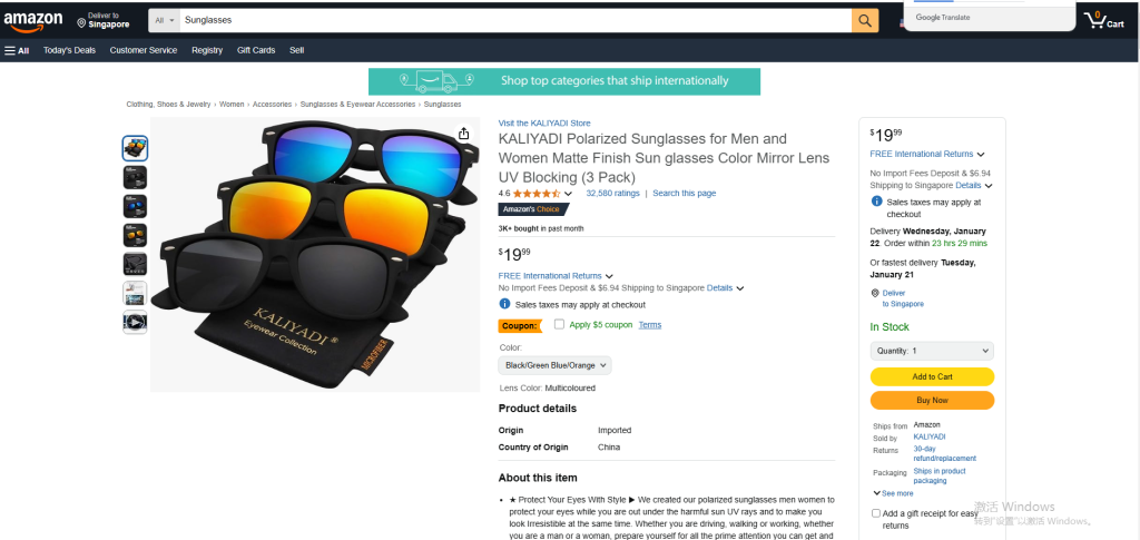 图片[36]-WordPress教程：产品数据录入-柿哥出海教程