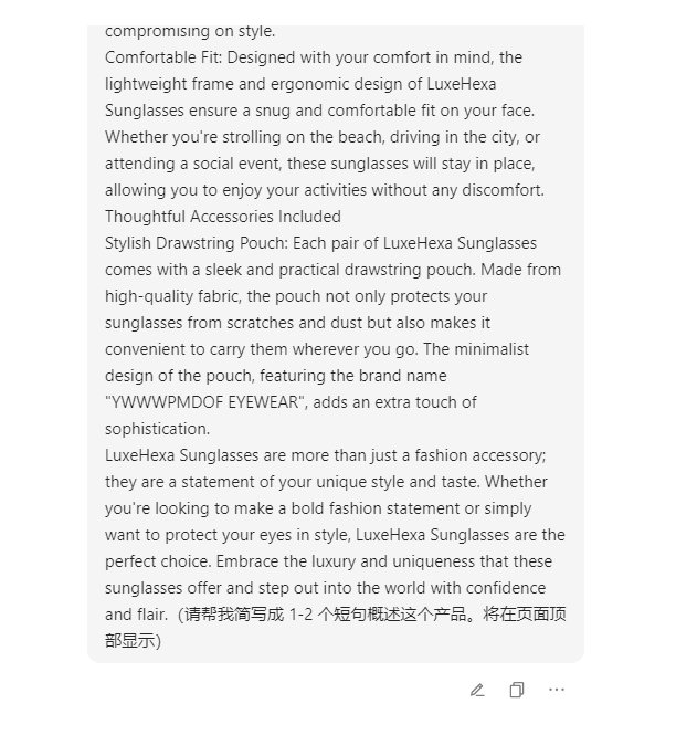 图片[2]-WordPress教程：产品详情设置-柿哥出海教程