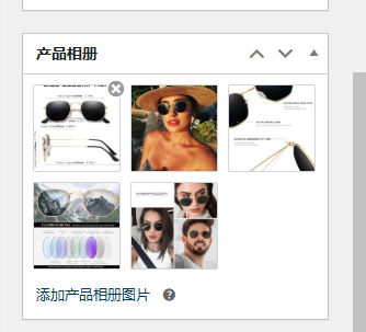 图片[8]-WordPress教程：产品详情设置-柿哥出海教程