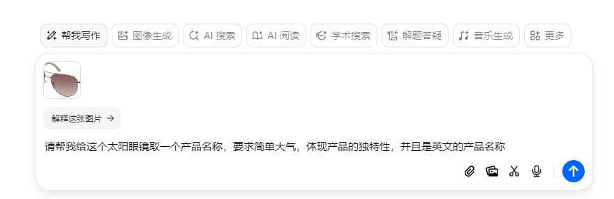 WordPress教程：添加新产品-产品名称和描述设置 - 第6张图片