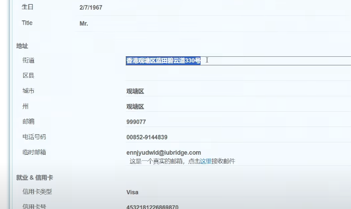图片[24]-WordPress教程：woocommerce插件付款配置教程-柿哥出海教程