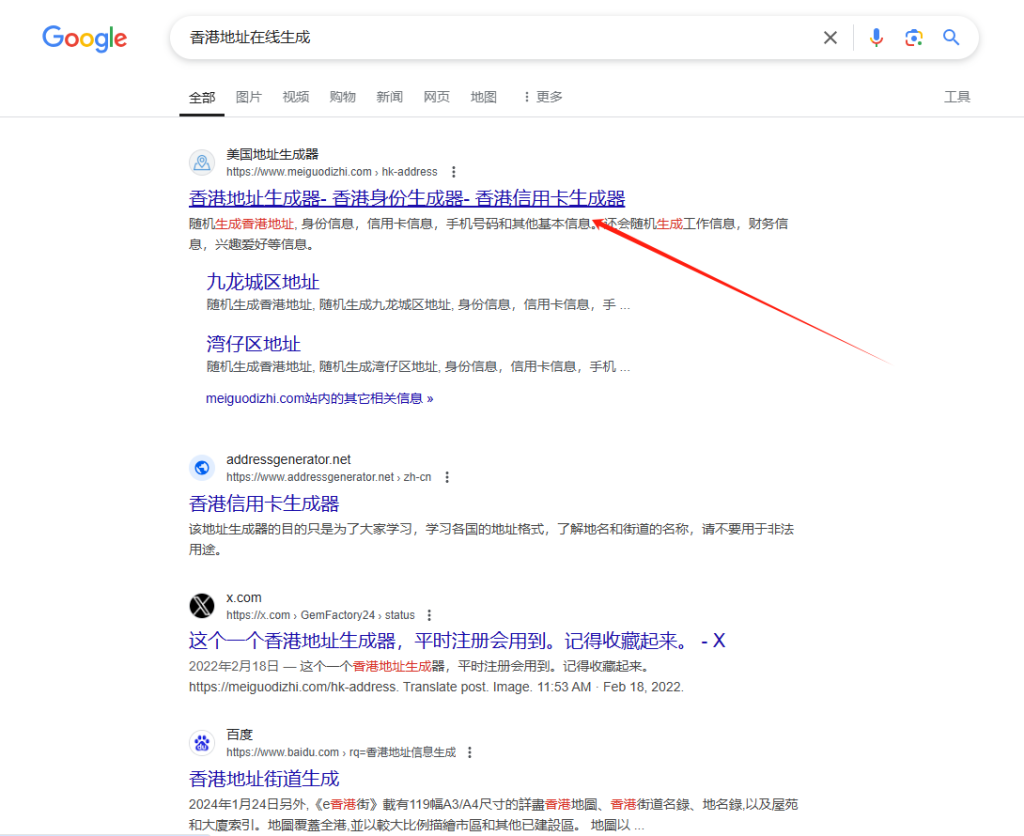 图片[23]-WordPress教程：woocommerce插件付款配置教程-柿哥出海教程