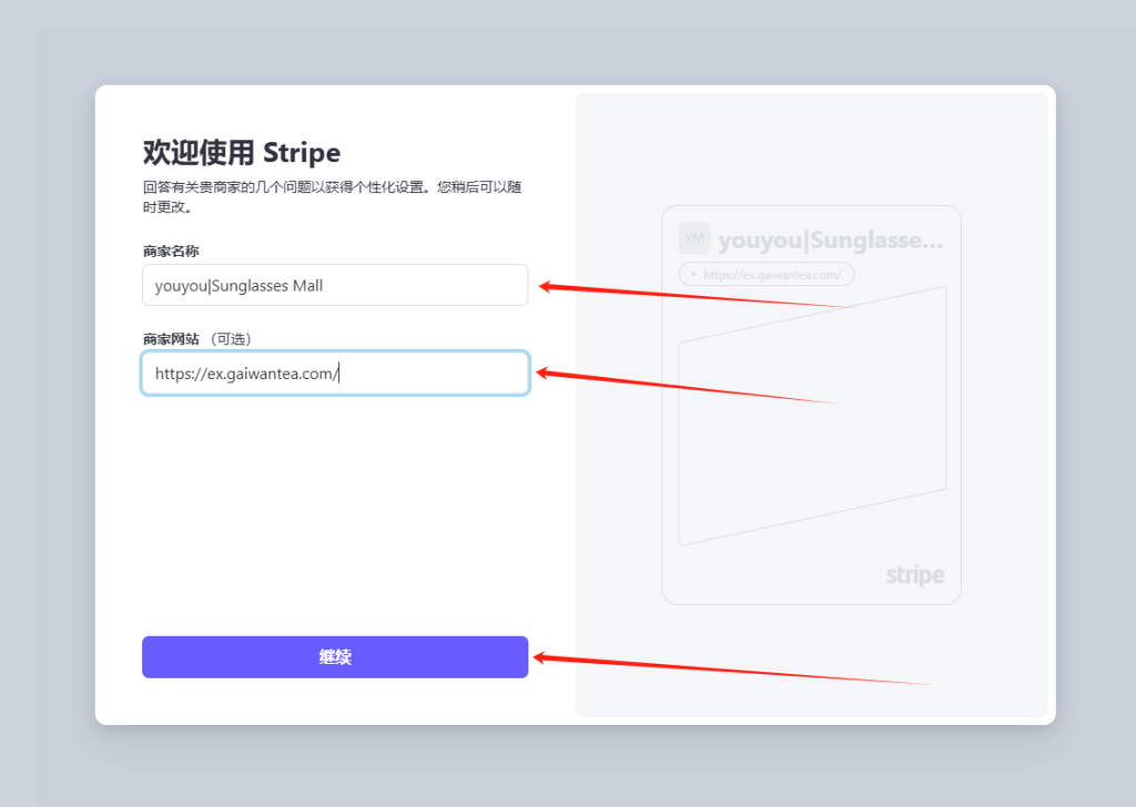 图片[17]-WordPress教程：woocommerce插件付款配置教程-柿哥出海教程