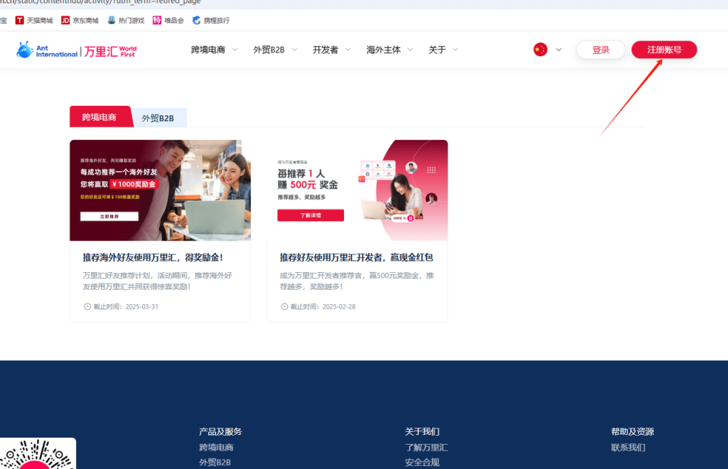 图片[7]-WordPress教程：woocommerce插件付款配置教程-柿哥出海教程
