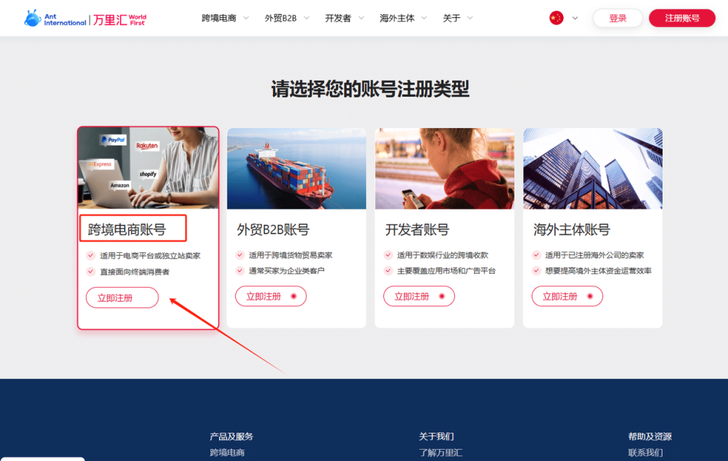 图片[8]-WordPress教程：woocommerce插件付款配置教程-柿哥出海教程