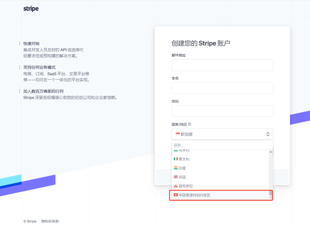 图片[16]-WordPress教程：woocommerce插件付款配置教程-柿哥出海教程