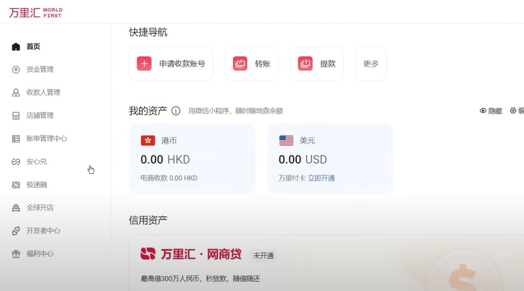 图片[29]-WordPress教程：woocommerce插件付款配置教程-柿哥出海教程