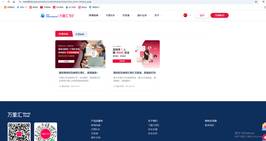 图片[6]-WordPress教程：woocommerce插件付款配置教程-柿哥出海教程