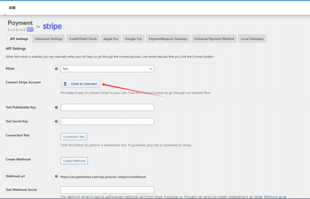 图片[4]-WordPress教程：woocommerce插件付款配置教程-柿哥出海教程