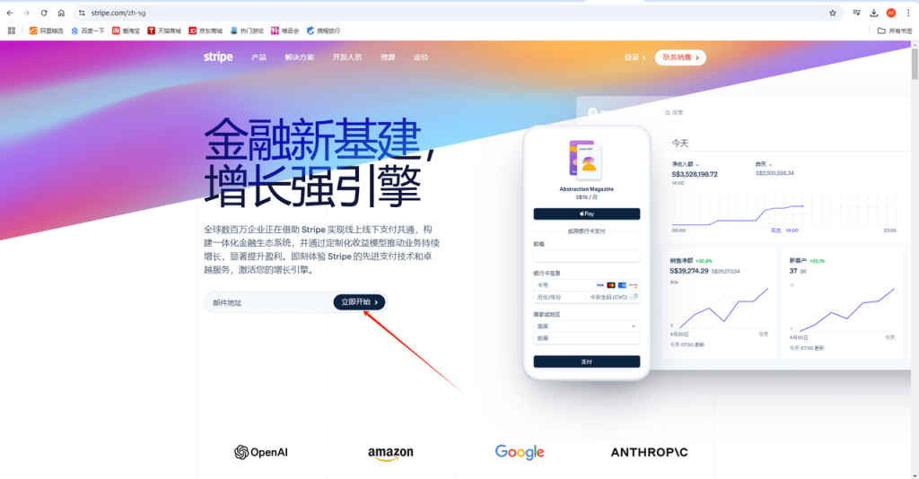 图片[15]-WordPress教程：woocommerce插件付款配置教程-柿哥出海教程