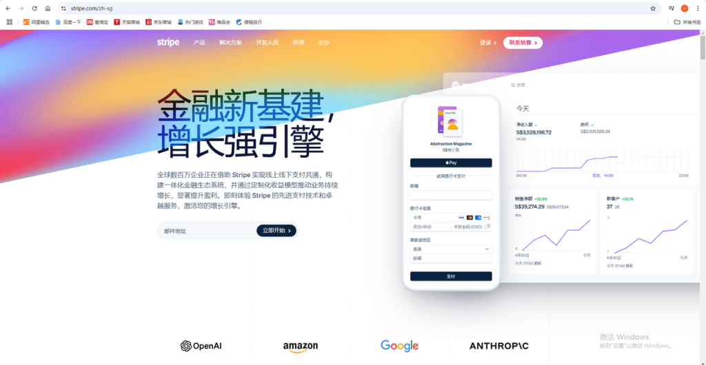 图片[5]-WordPress教程：woocommerce插件付款配置教程-柿哥出海教程